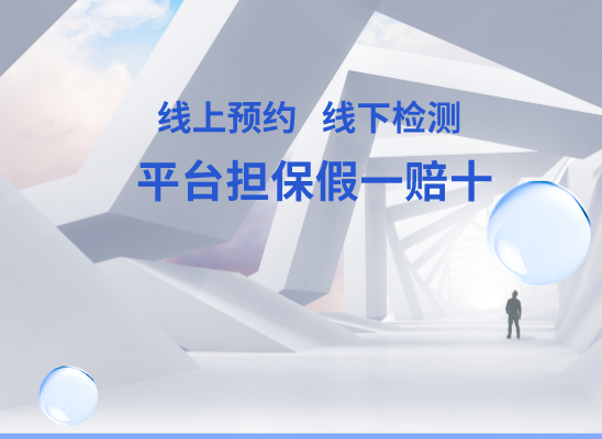 德宏陇川万核亲子鉴定中心