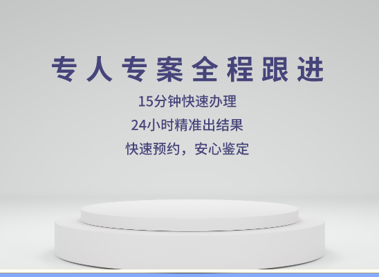 德宏陇川万核亲子鉴定中心